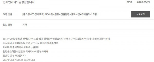 전재민 노랑 63.jpg