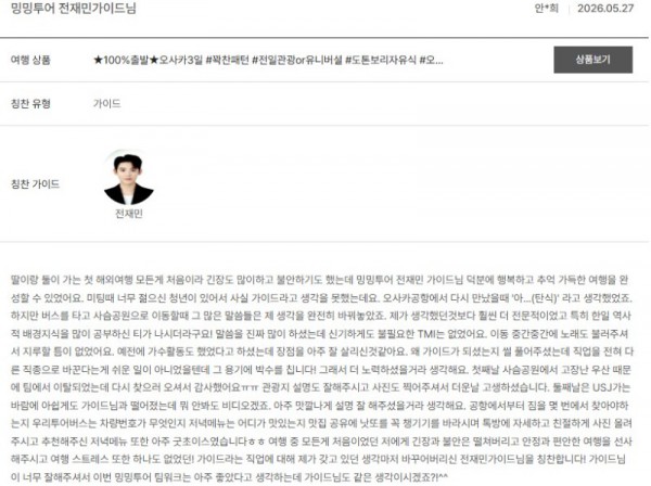 전재민 노랑 64.jpg