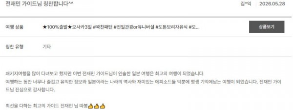 전재민 노랑 69.jpg