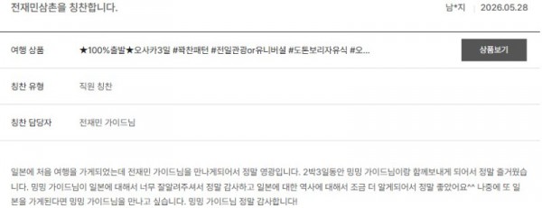 전재민 노랑 68.jpg