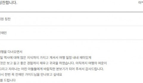 전재민 노랑 75.jpg