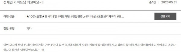 전재민 노랑 76.jpg