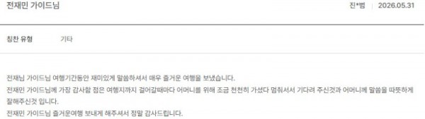 전재민 노랑 80.jpg