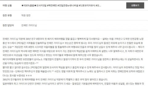 전재민 노랑 82.jpg
