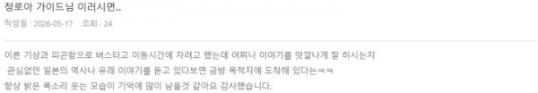 정로아 롯데 2.jpg