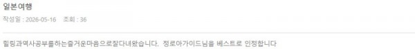 정로아 롯데.jpg