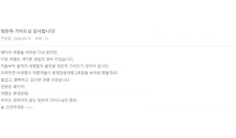 정은하 롯데 6.jpg