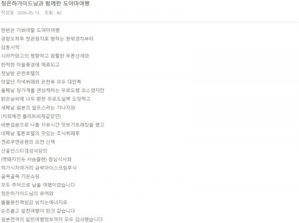 정은하 롯데 7.jpg