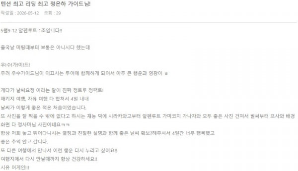 정은하 롯데 2.jpg