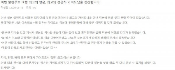 정은하 롯데 11.jpg