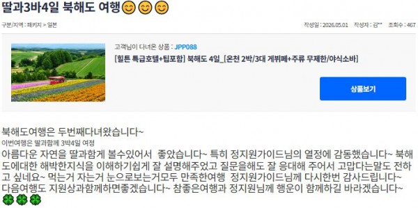 정지원 참좋은 4.jpg