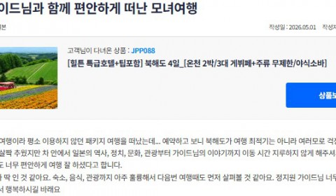 정지원 참좋은 2.jpg