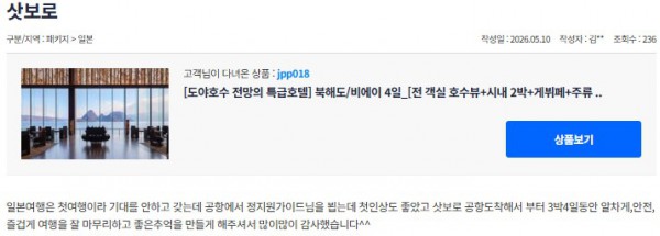 정지원 참좋은 8.jpg