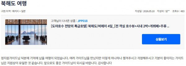 정지원 참좋은 10.jpg