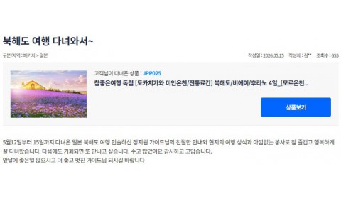 정지원 참좋은 14.jpg