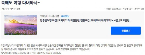 정지원 참좋은 14.jpg