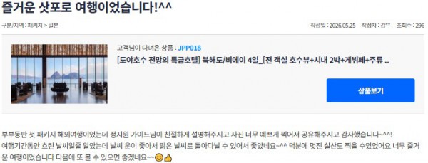 정지원 참좋은 24.jpg