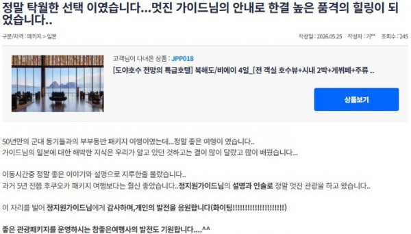 정지원 참좋은 25.jpg