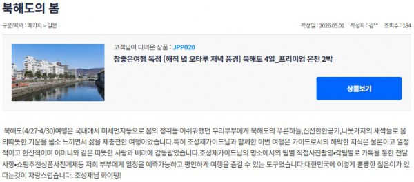 조성재 참좋은 2.jpg