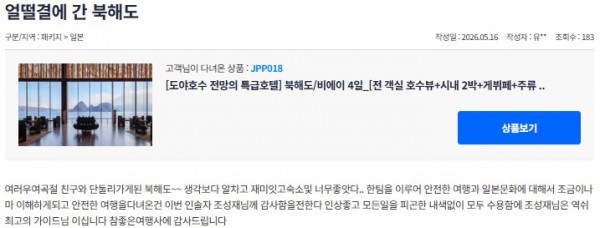 조성재 참좋은 10.jpg