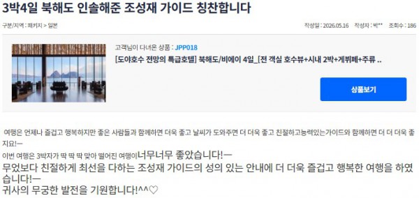 조성재 참좋은 13.jpg