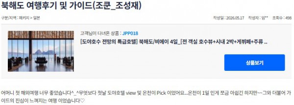 조성재 참좋은 19.jpg