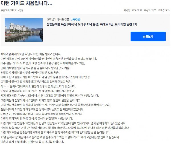 조성재 참좋은 24.jpg