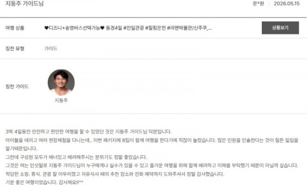 지동주 노랑 19.jpg