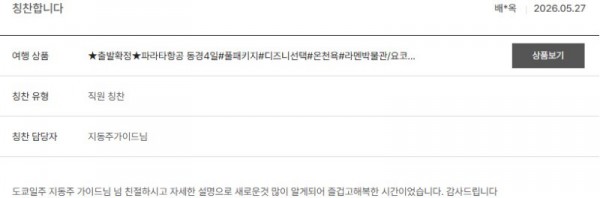 지동주 노랑 26.jpg