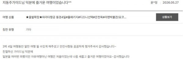 지동주 노랑 28.jpg