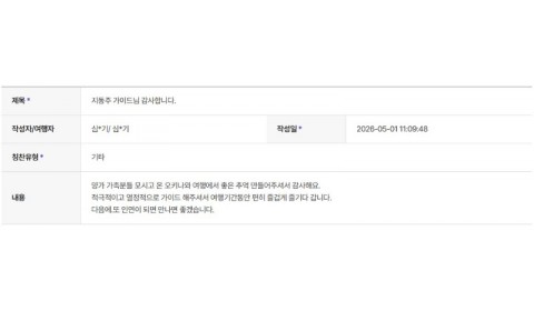 지동주 하나.jpg