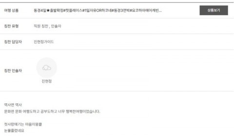 진현정 노랑 2.jpg