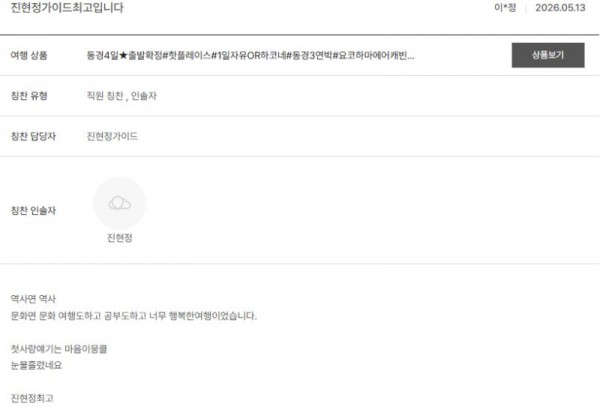 진현정 노랑 2.jpg