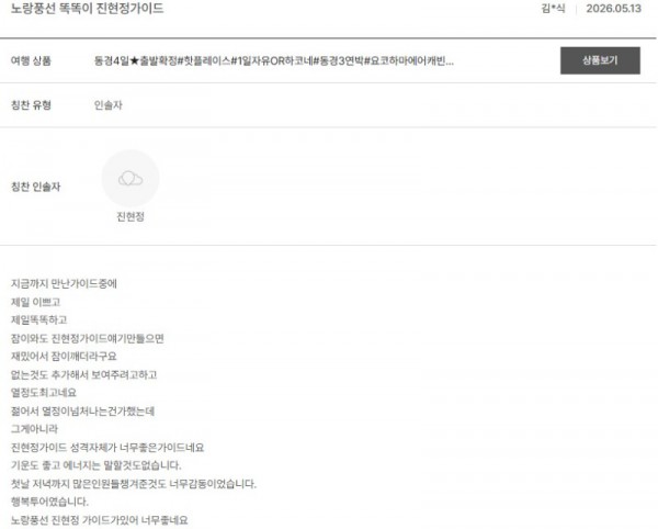 진현정 노랑 5.jpg