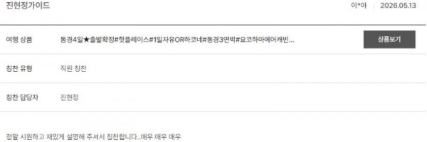 진현정 노랑 3.jpg