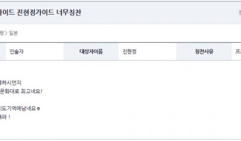 진현정 여기어때 8.jpg