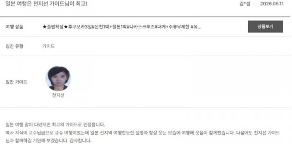 천지선 노랑 3.jpg