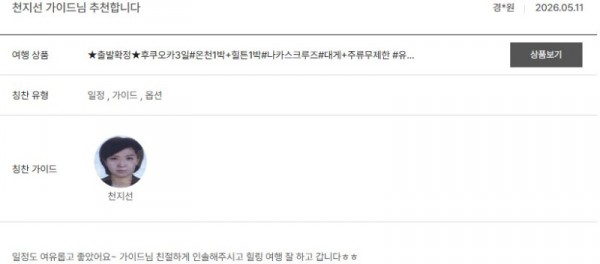 천지선 노랑 2.jpg