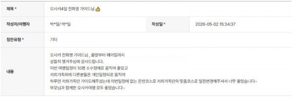 천화영 하나.jpg