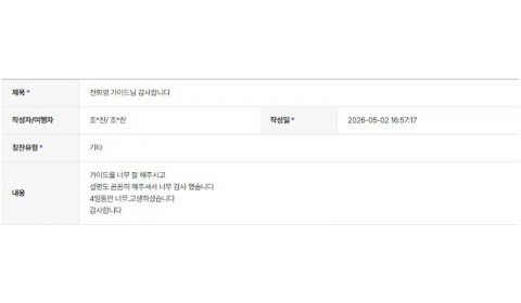 천화영 하나 2.jpg