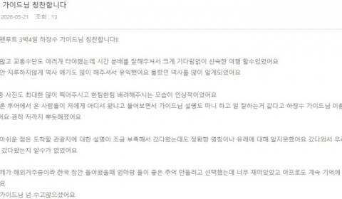 하장수 롯데.jpg