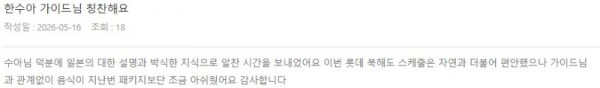 한수아 롯데 3.jpg