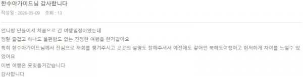 한수아 롯데.jpg
