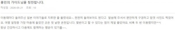 홍민의 롯데 3.jpg