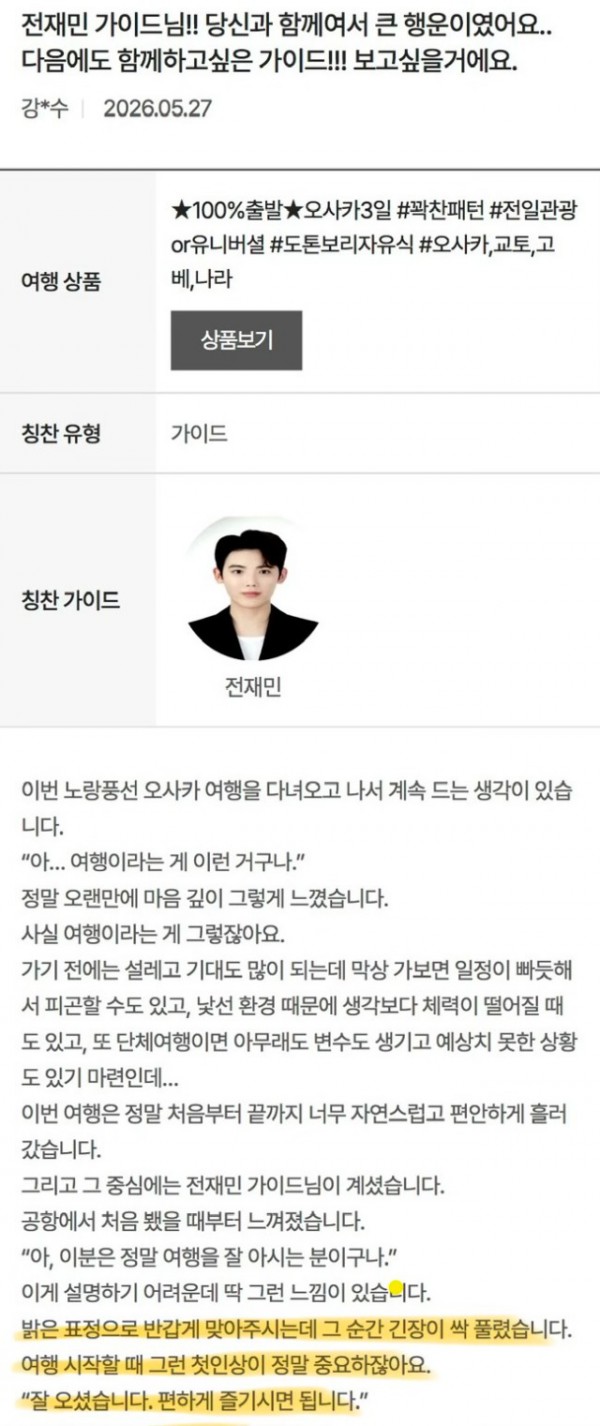 KakaoTalk_20260611_143559895.jpg
