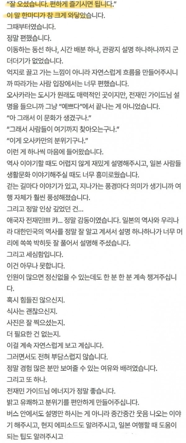 KakaoTalk_20260611_143559895_01.jpg