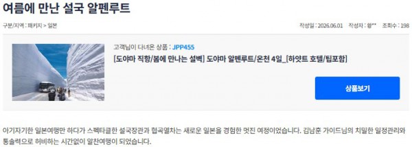 김남훈 참좋은.jpg