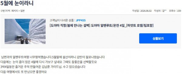 김남훈 참좋은 7.jpg