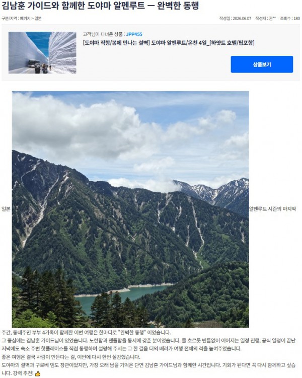 김남훈 참좋은 10.jpg
