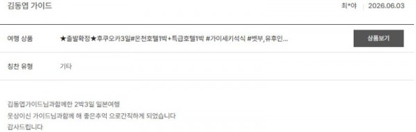 김동엽 노랑 3.jpg